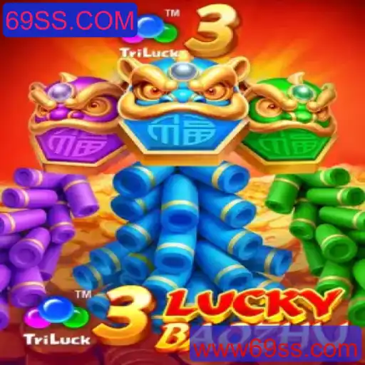 Descubra as Aventuras de 3LuckyBaozhu: O Novo Fenômeno de Jogo em 69SS.COM