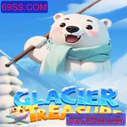 Explorando o Fascinante Mundo de GlacierTreasure com 69SS.COM